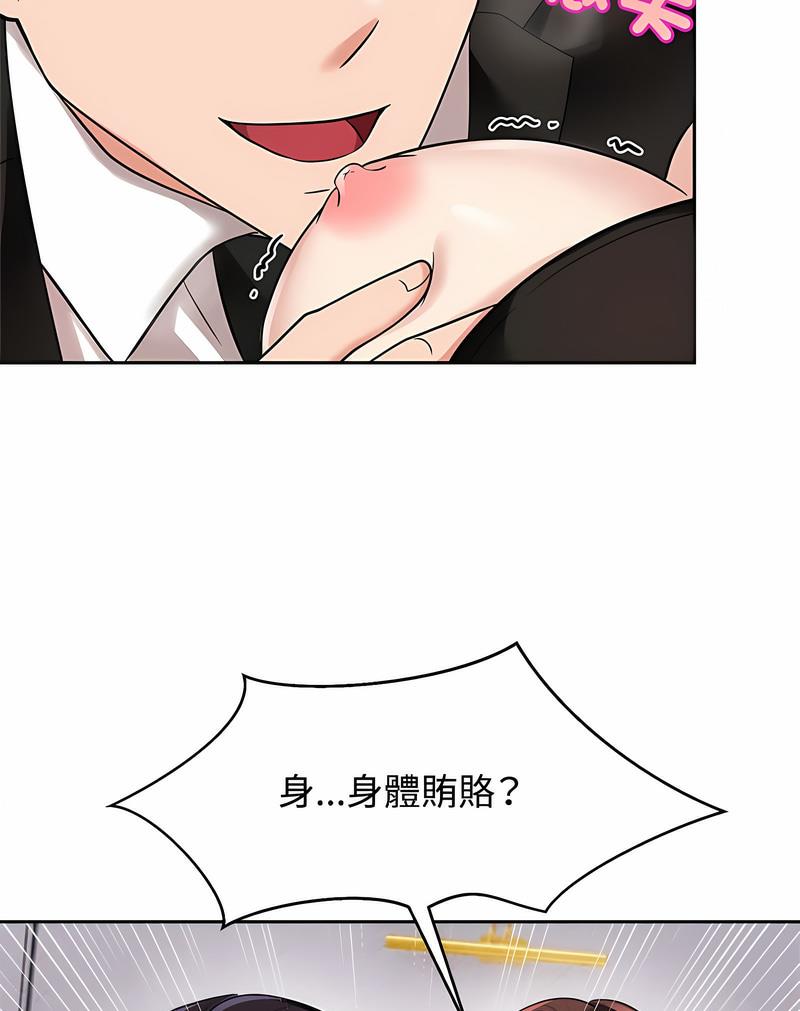 第15话 - 第71.jpg页