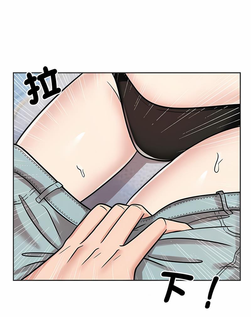 第15话 - 第73.jpg页