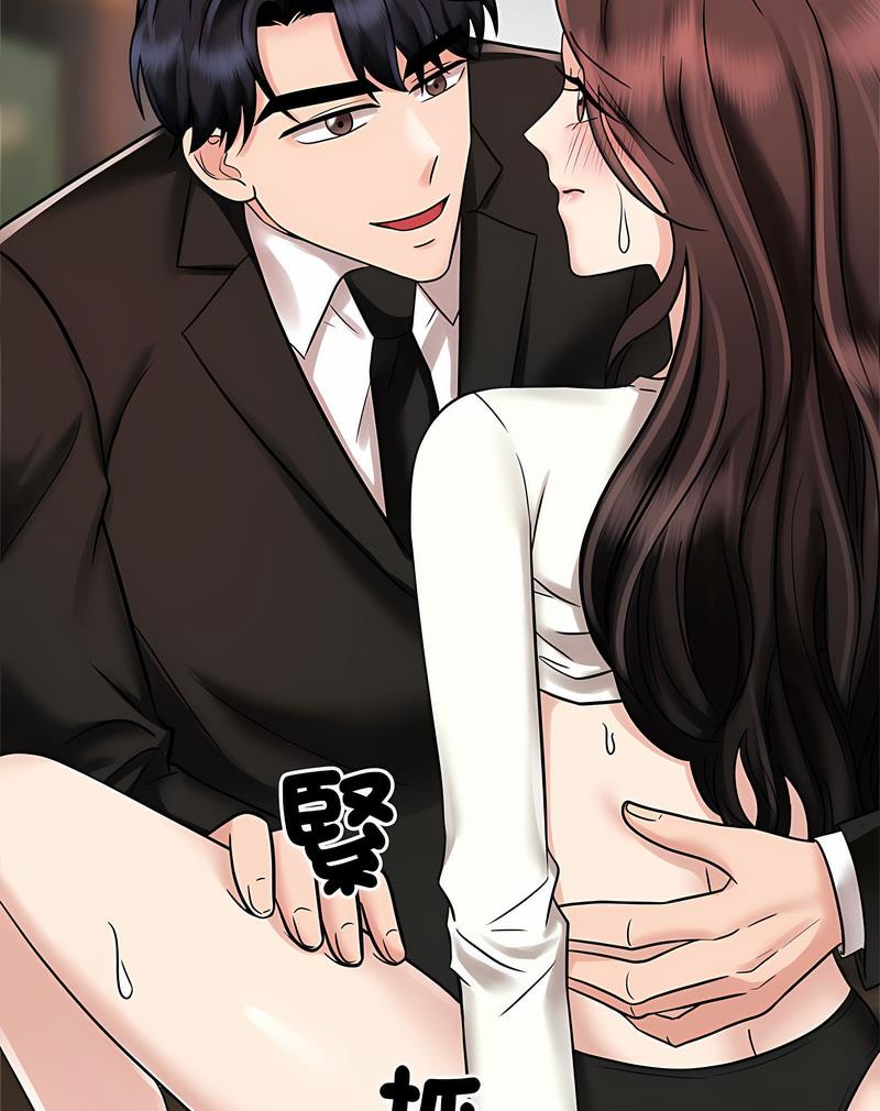 第15话 - 第75.jpg页