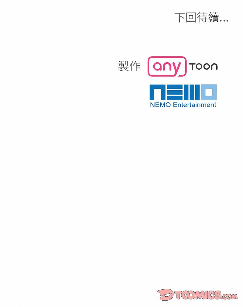 第15话 - 第77.jpg页