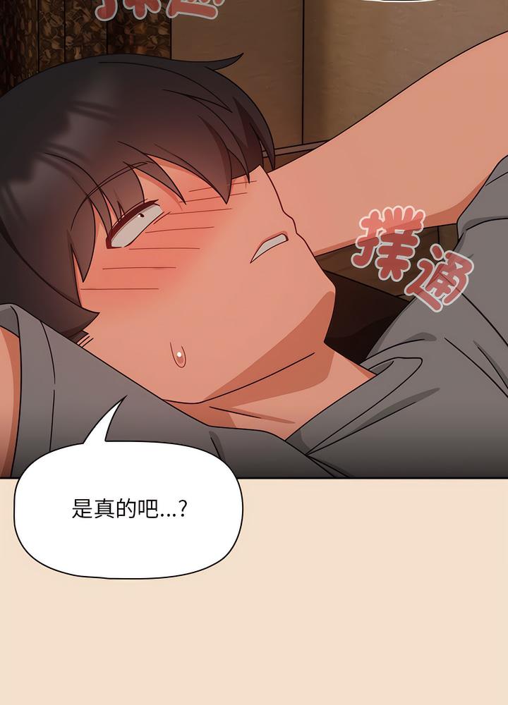 第40话 - 第10.jpg页