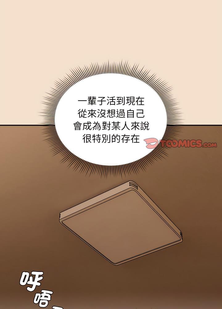 第40话 - 第11.jpg页