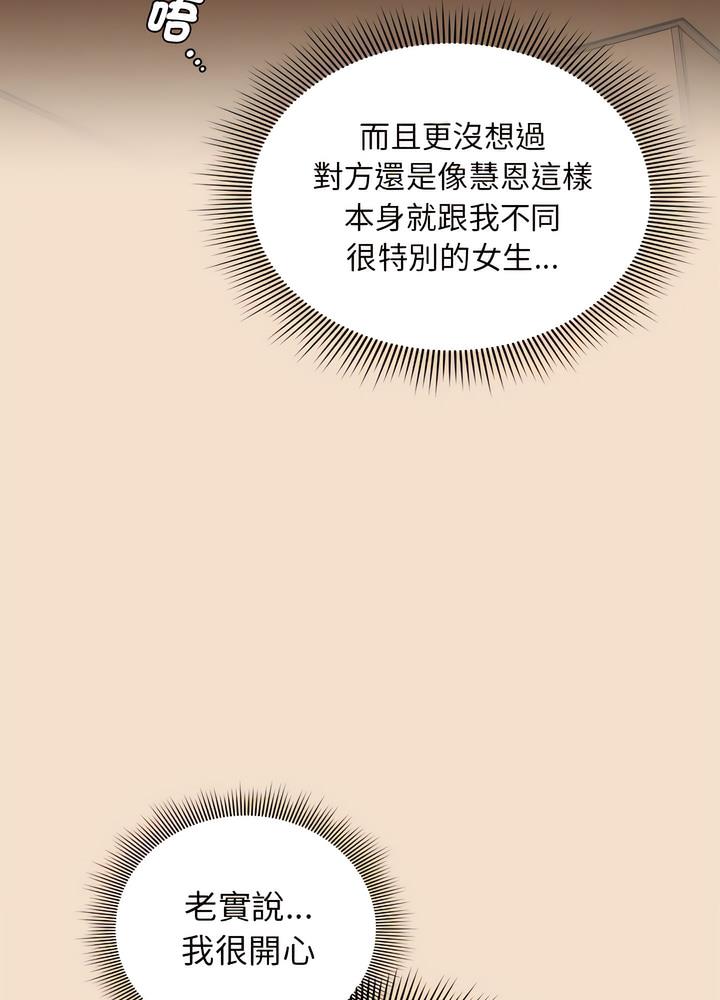 第40话 - 第12.jpg页