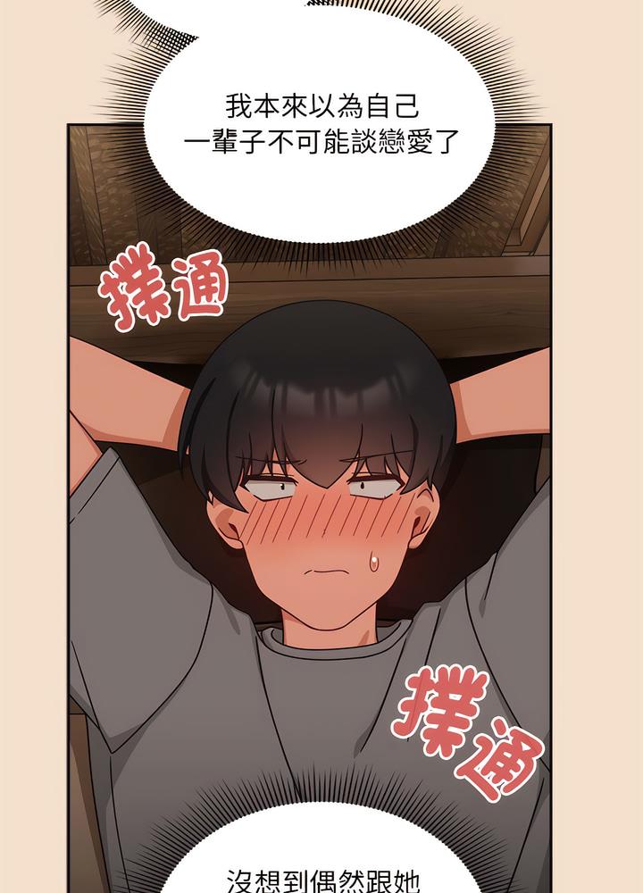 第40话 - 第13.jpg页