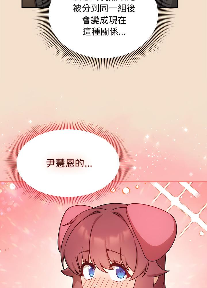 第40话 - 第14.jpg页