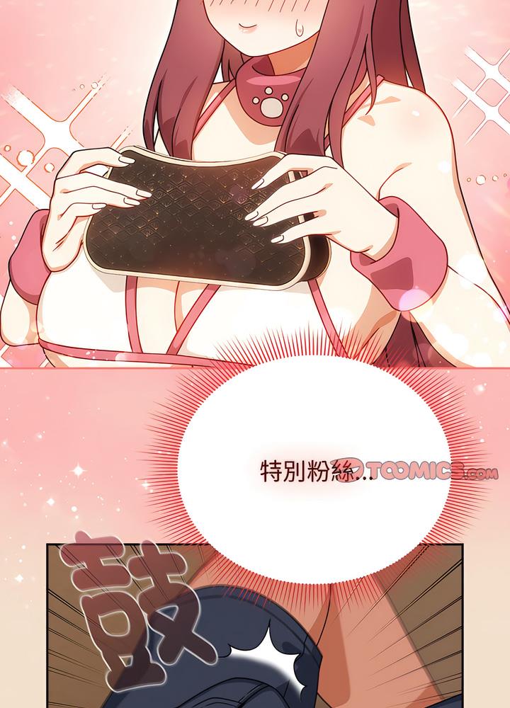 第40话 - 第15.jpg页