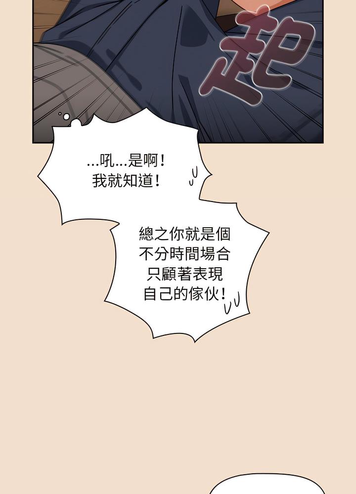 第40话 - 第16.jpg页