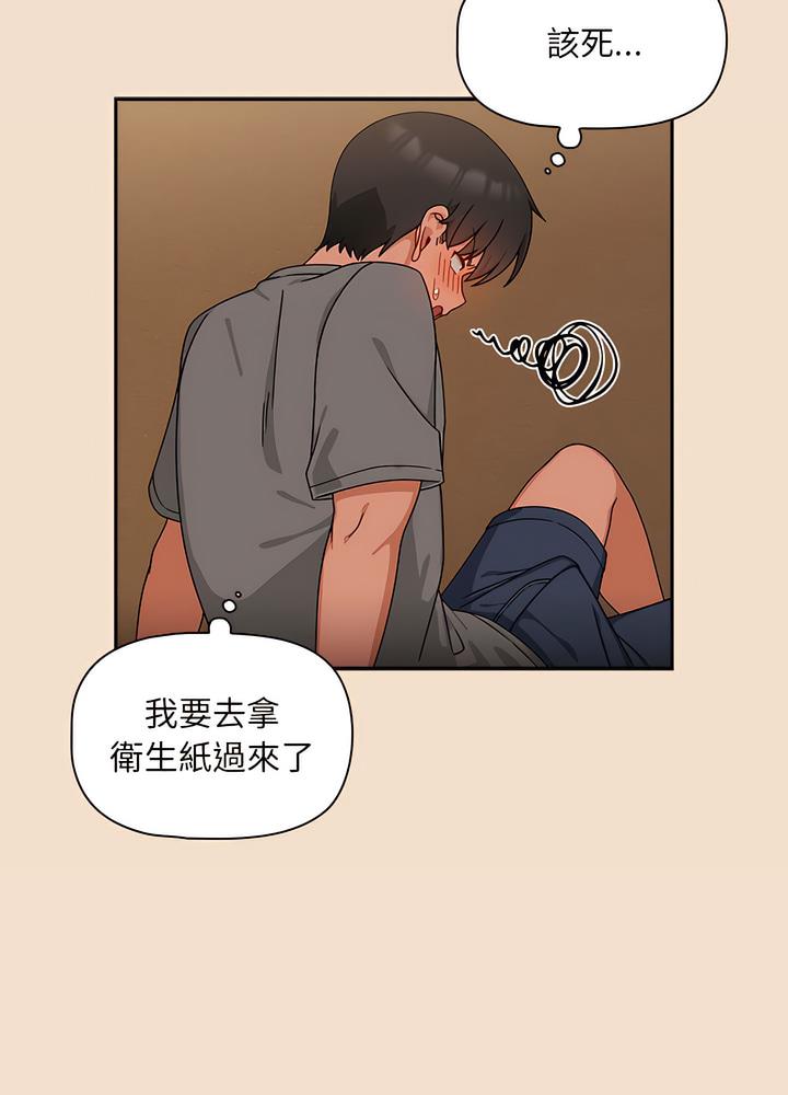 第40话 - 第17.jpg页