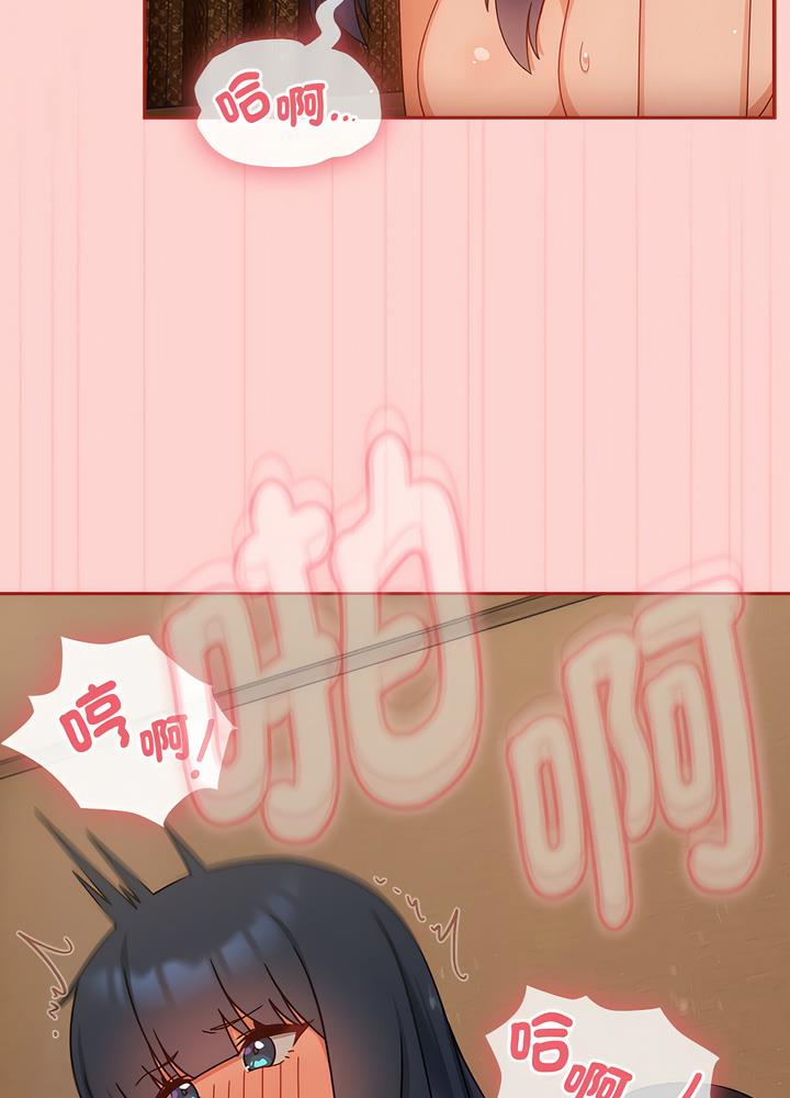 第40话 - 第20.jpg页