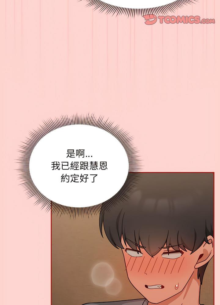 第40话 - 第24.jpg页