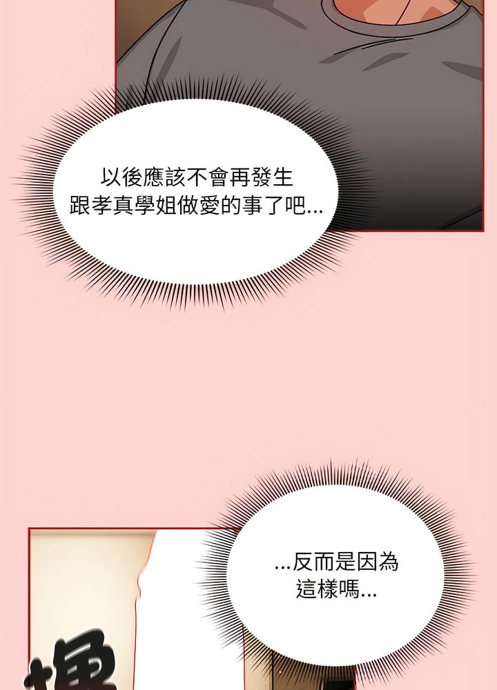 第40话 - 第25.jpg页