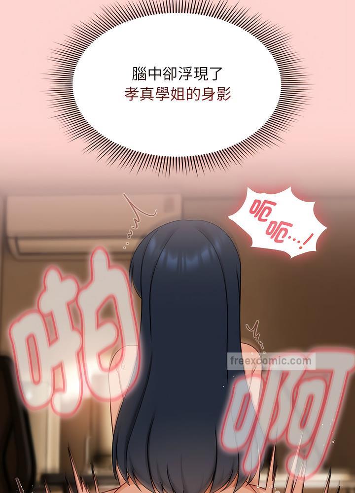 第40话 - 第27.jpg页