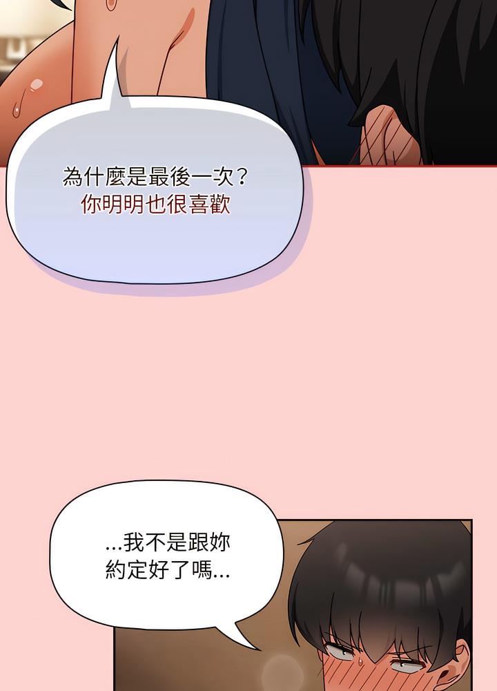 第40话 - 第34.jpg页