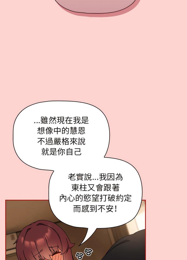 第40话 - 第37.jpg页