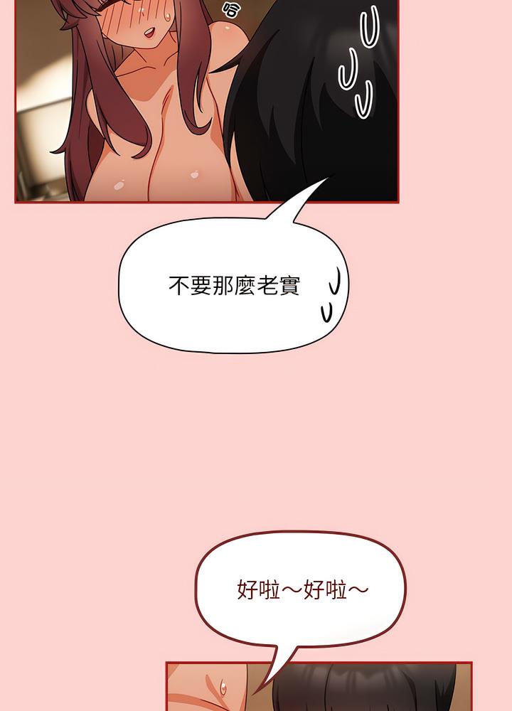 第40话 - 第38.jpg页