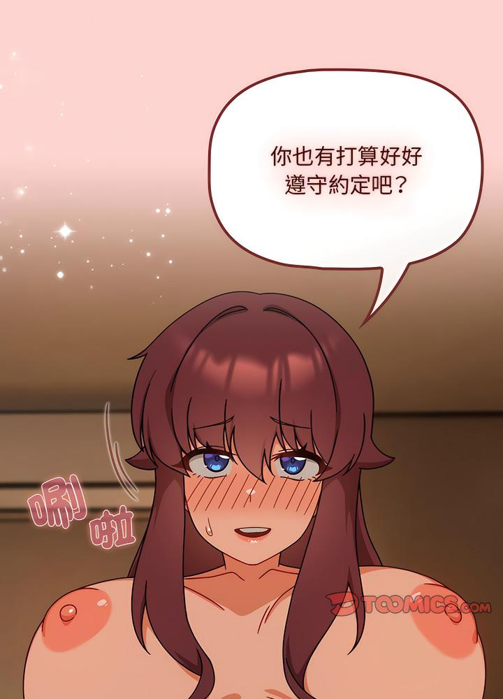 第40话 - 第40.jpg页