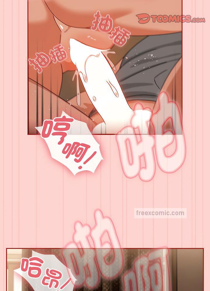 第40话 - 第45.jpg页