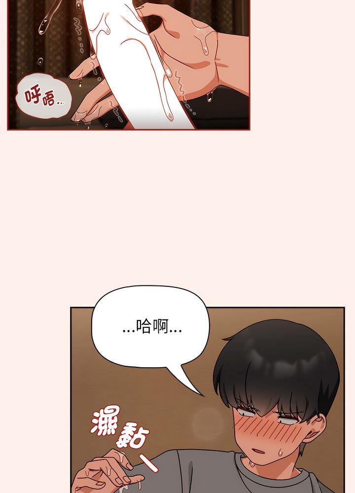 第40话 - 第50.jpg页