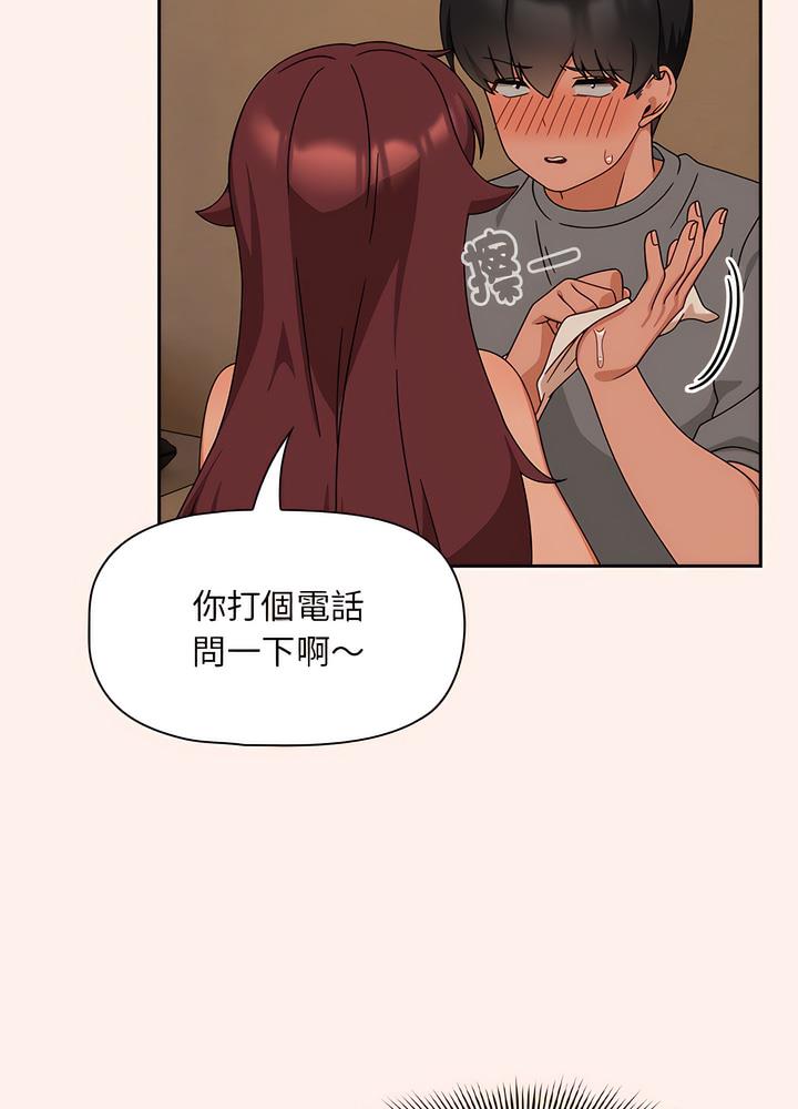 第40话 - 第55.jpg页