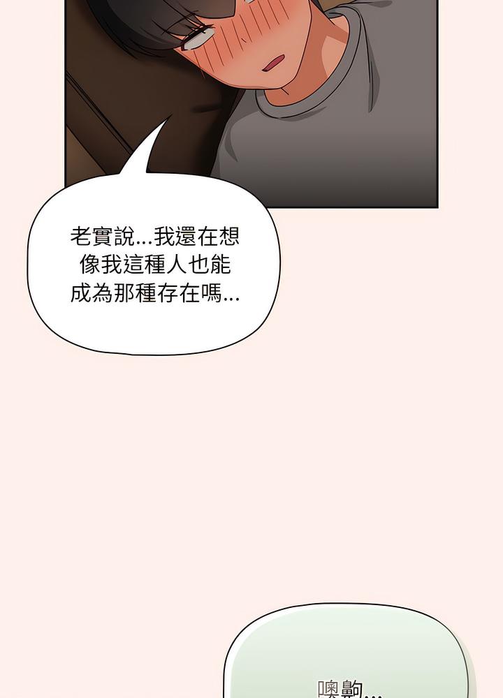 第40话 - 第58.jpg页