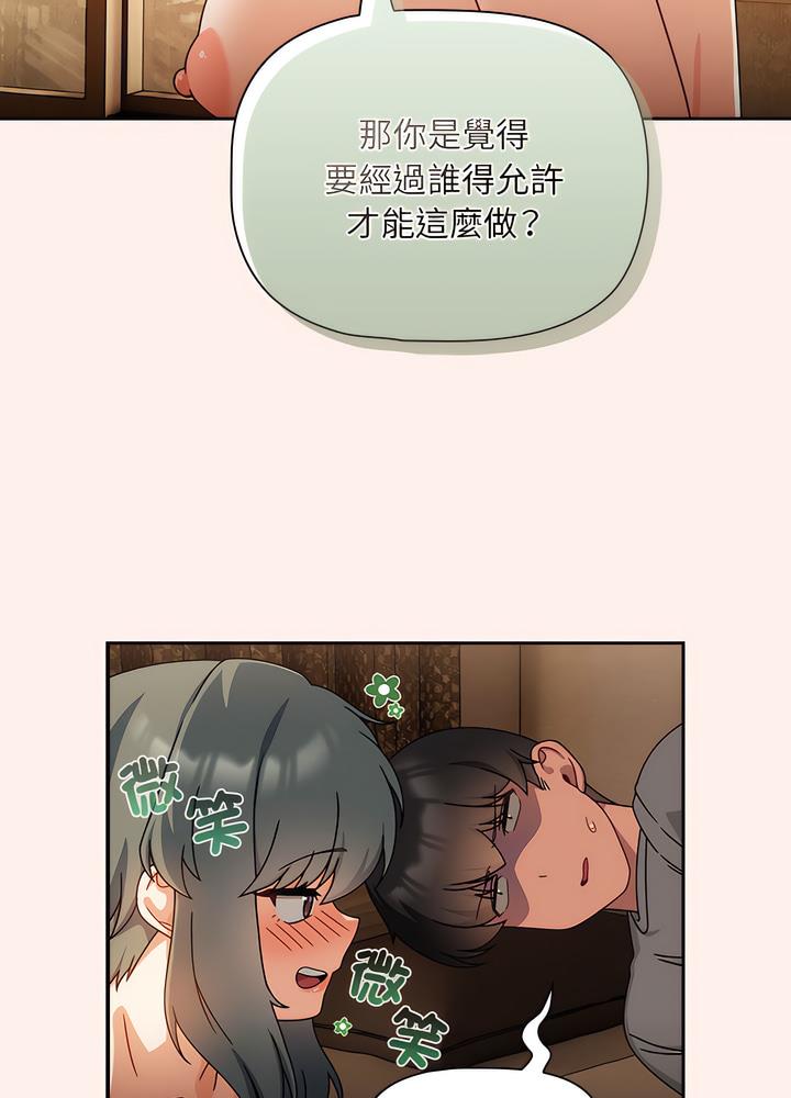 第40话 - 第60.jpg页