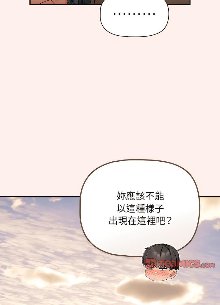 第40话 - 第61.jpg页