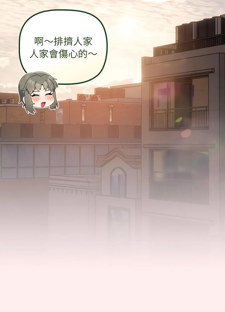 第40话 - 第62.jpg页