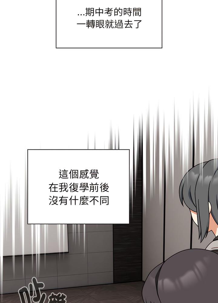 第40话 - 第65.jpg页