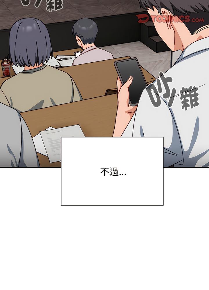 第40话 - 第66.jpg页