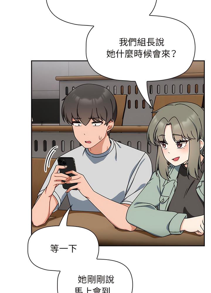第40话 - 第68.jpg页