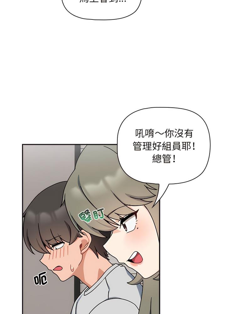 第40话 - 第69.jpg页