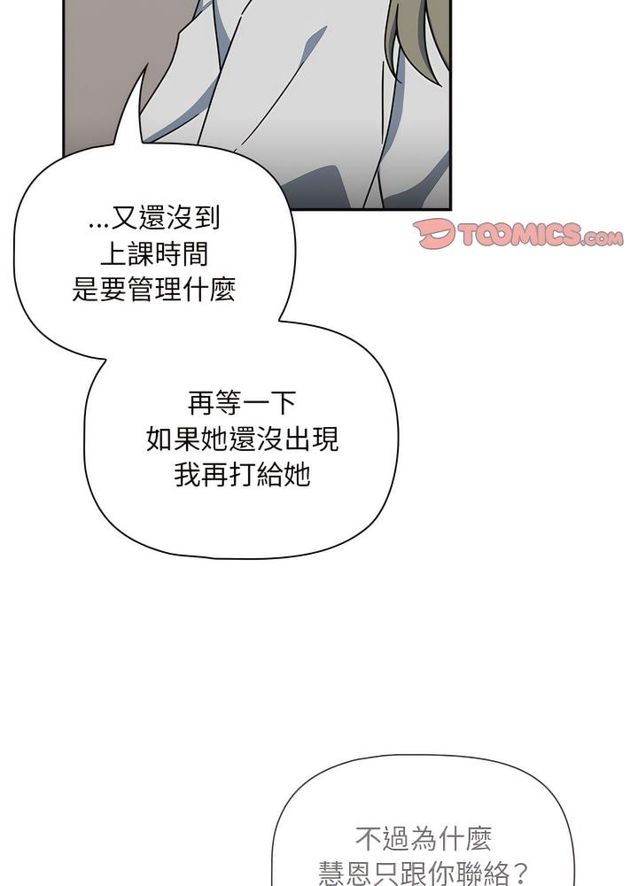 第40话 - 第70.jpg页