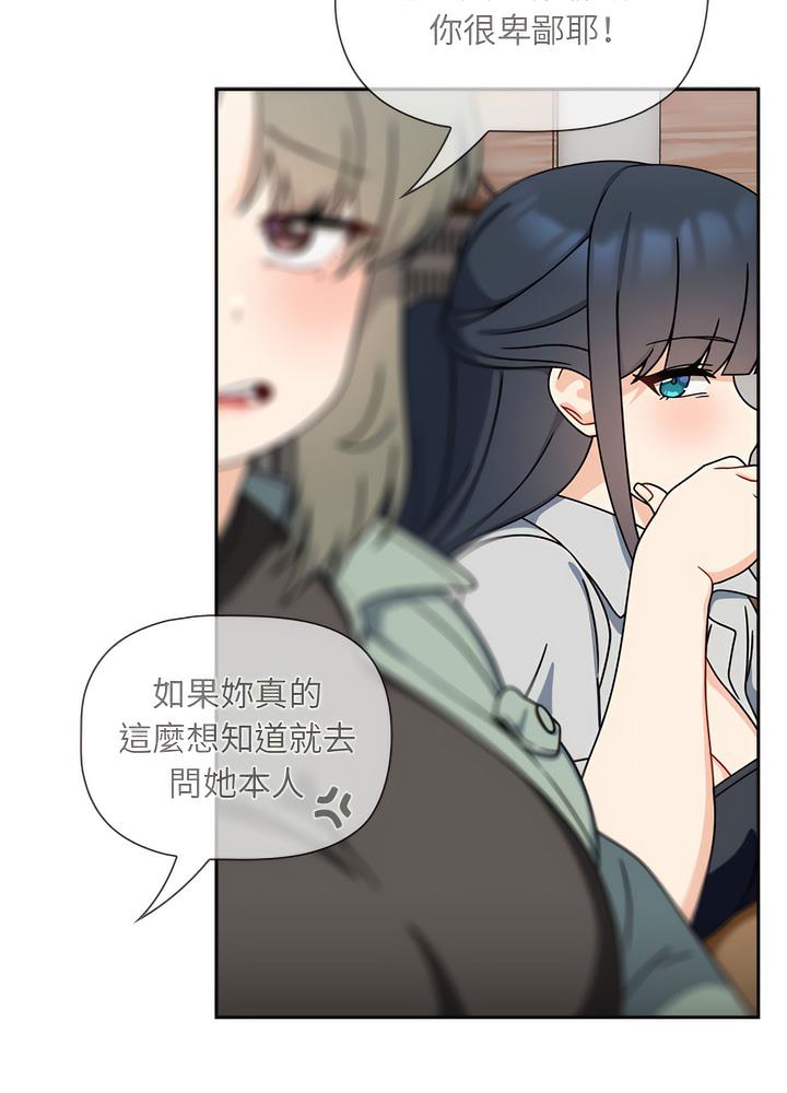 第40话 - 第71.jpg页