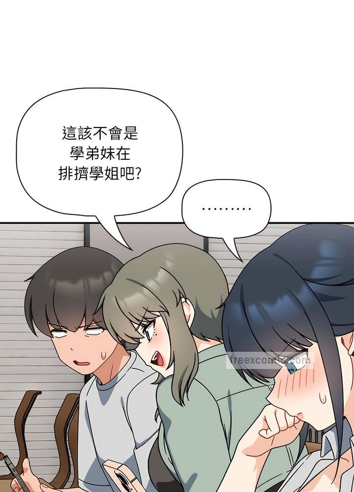 第40话 - 第72.jpg页