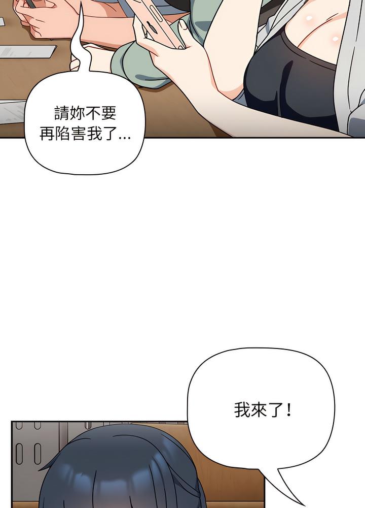 第40话 - 第73.jpg页