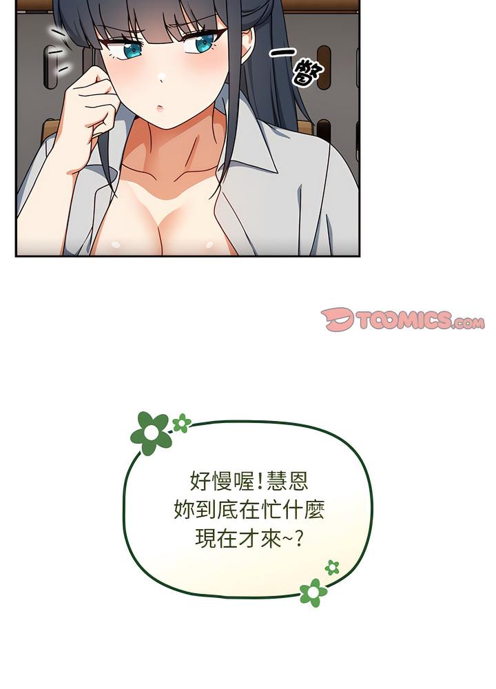 第40话 - 第74.jpg页