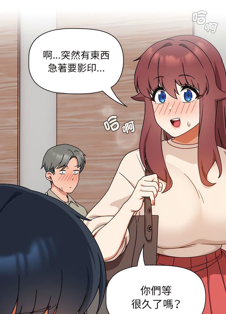 第40话 - 第75.jpg页