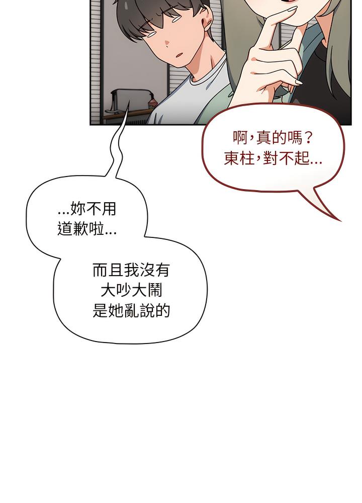 第40话 - 第77.jpg页