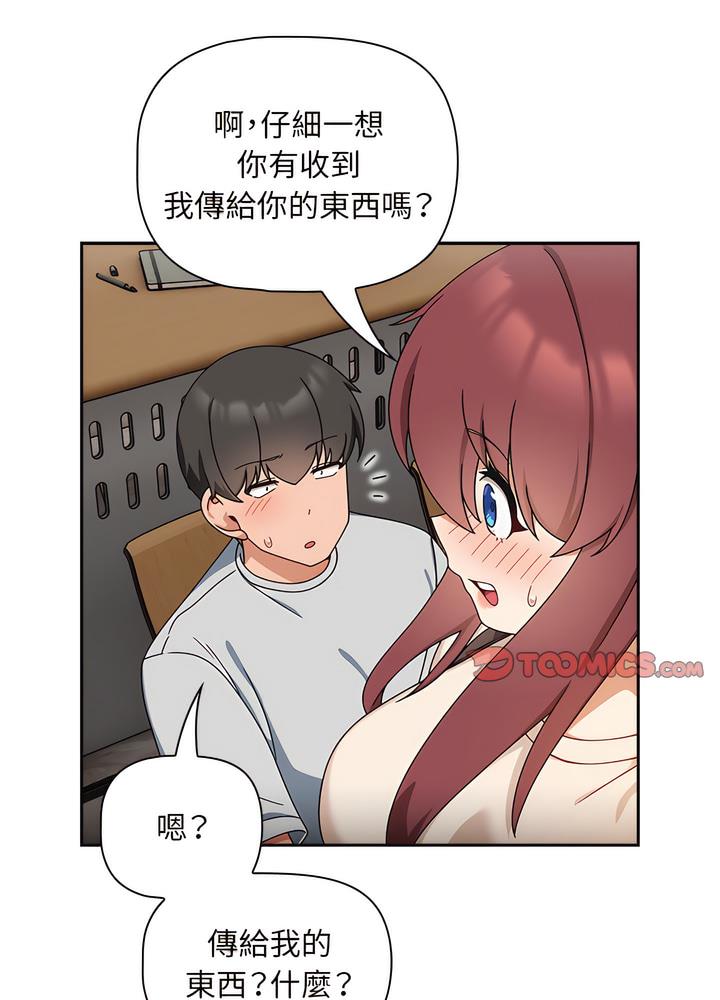 第40话 - 第78.jpg页