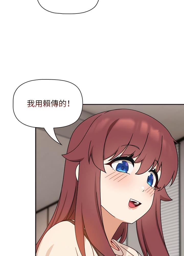 第40话 - 第79.jpg页