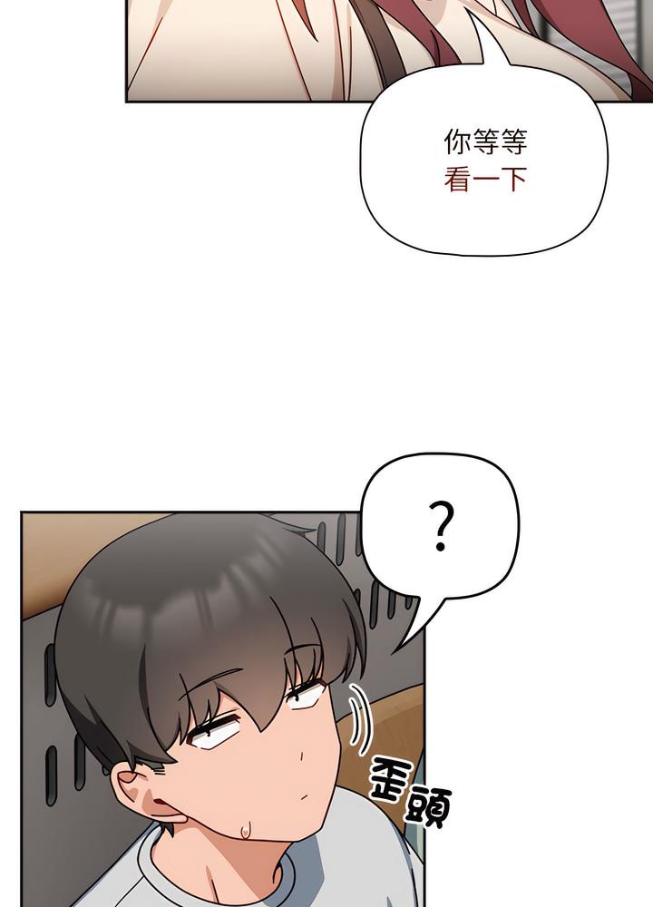 第40话 - 第80.jpg页