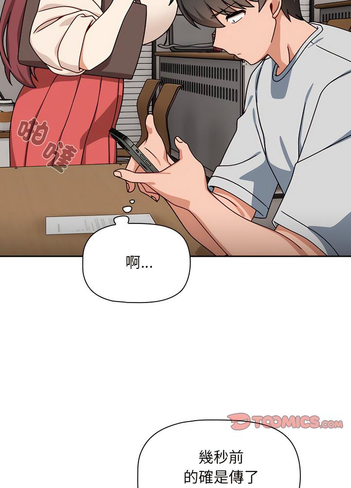 第40话 - 第82.jpg页