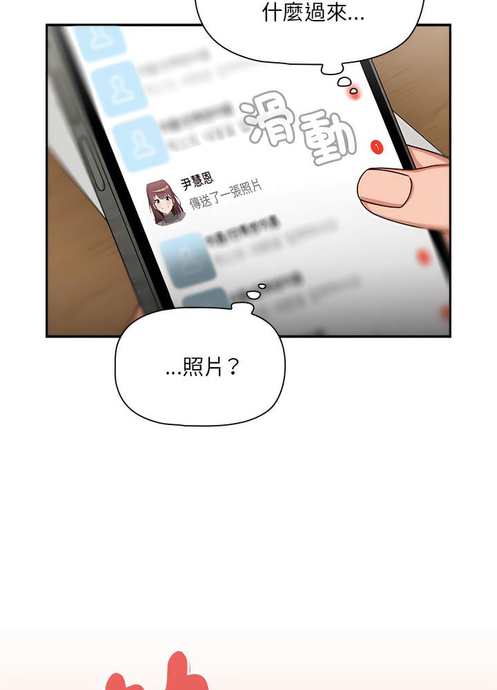第40话 - 第83.jpg页