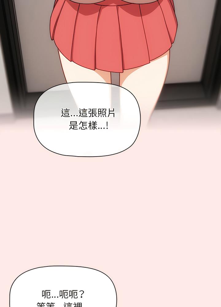 第40话 - 第85.jpg页