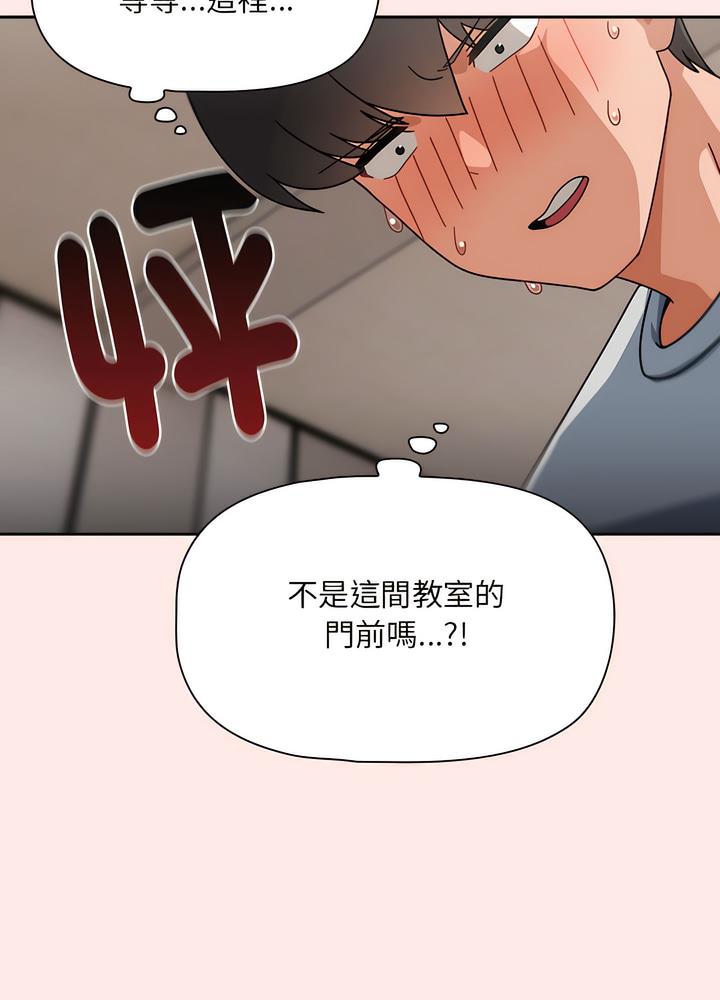 第40话 - 第86.jpg页