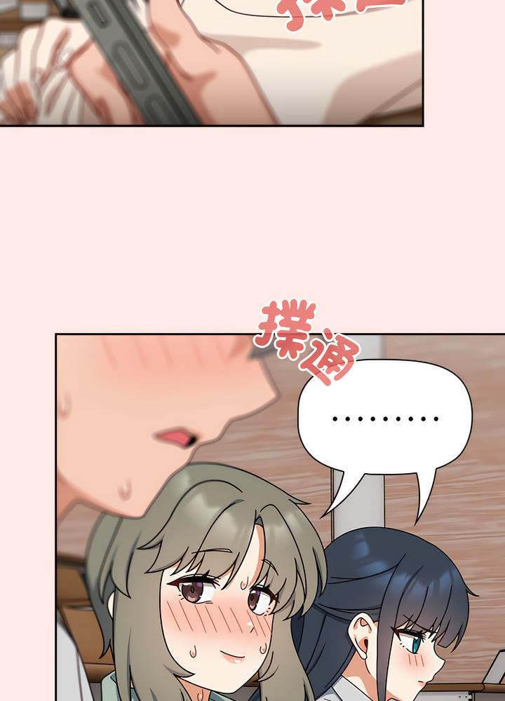 第40话 - 第88.jpg页