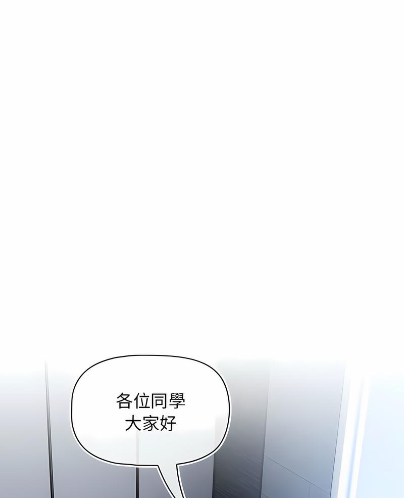 第41话 - 第1.jpg页