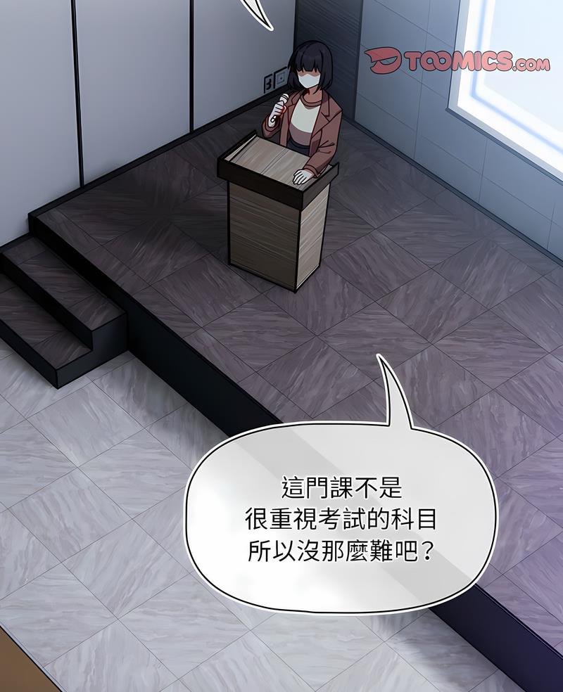 第41话 - 第2.jpg页