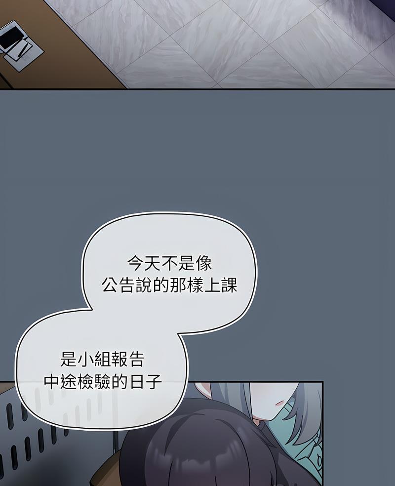 第41话 - 第3.jpg页