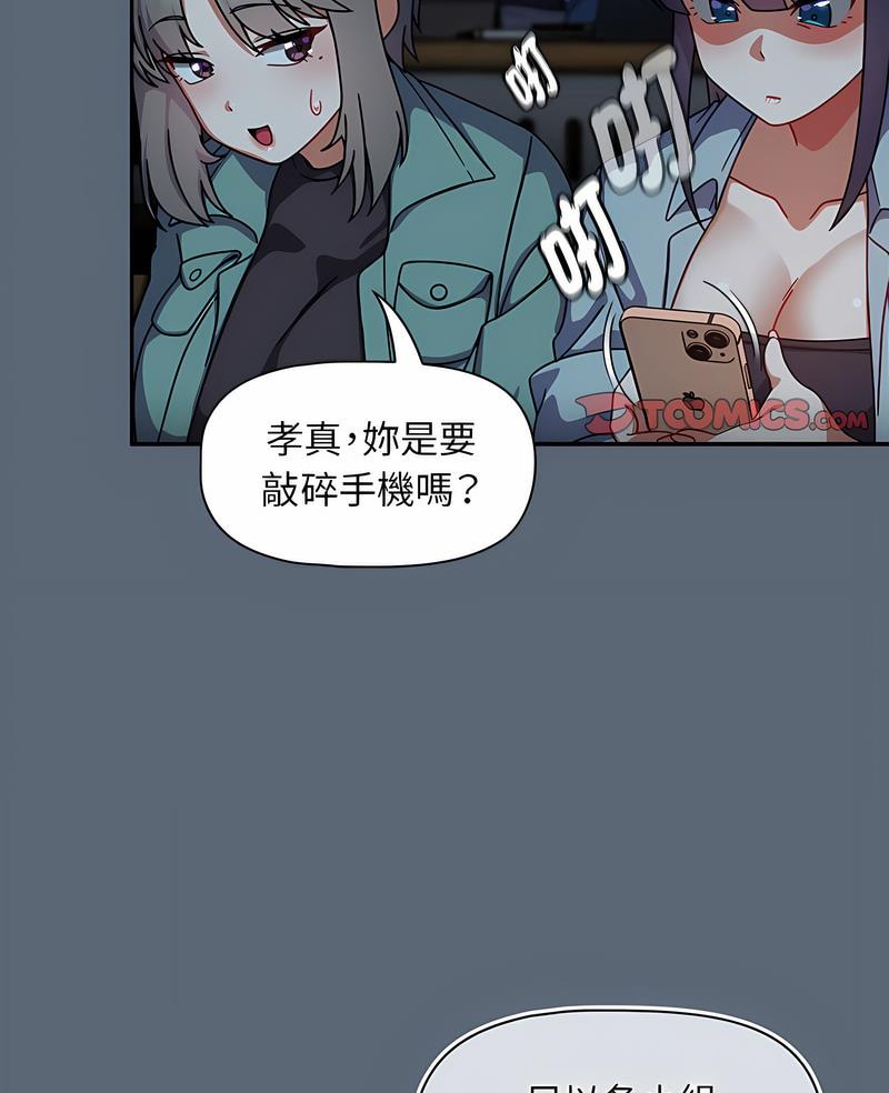 第41话 - 第6.jpg页